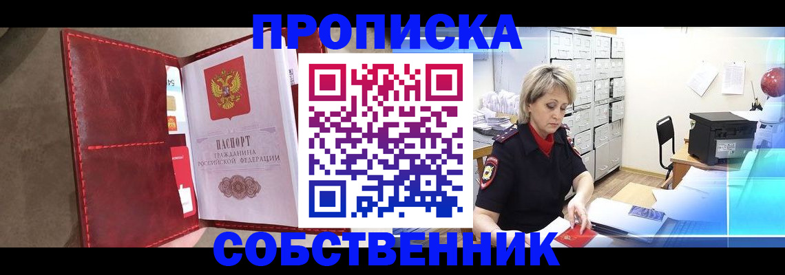 форма 3 в Шилке